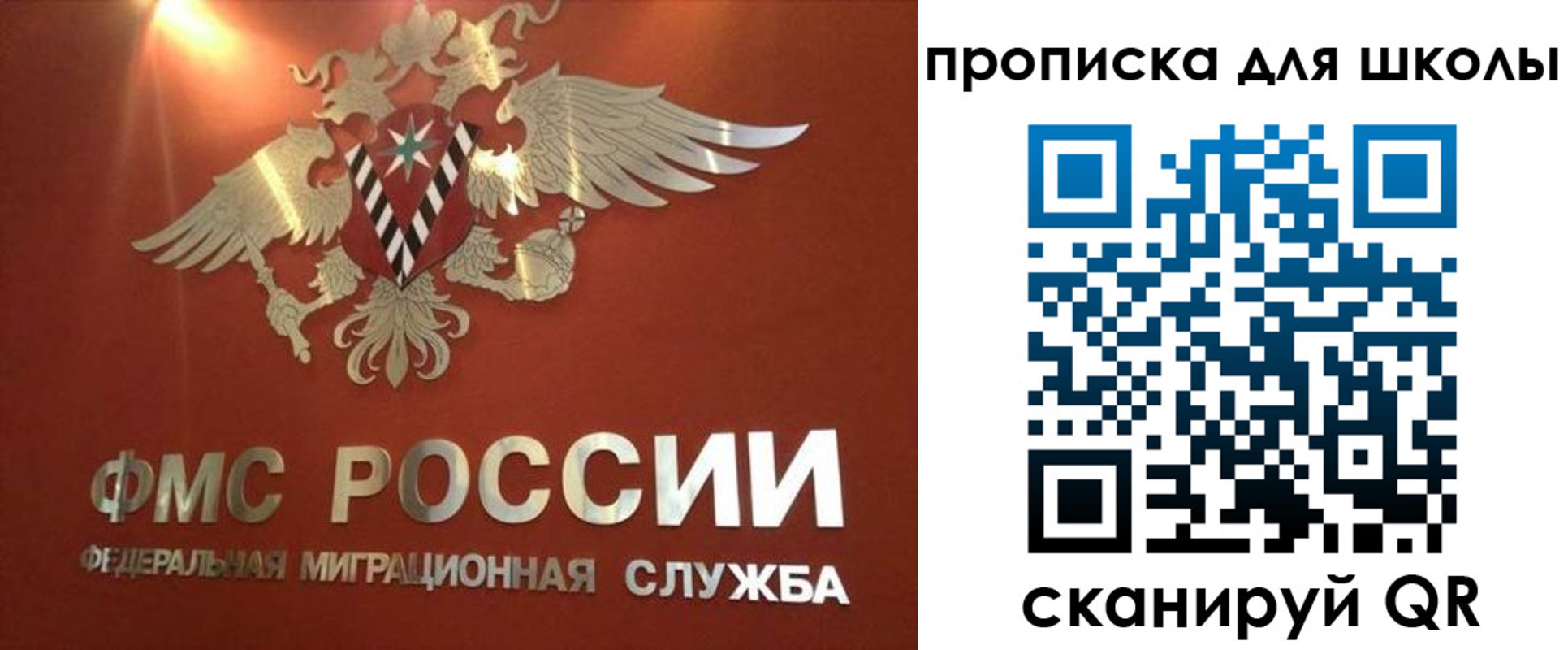 прописка от собственника в Куровском